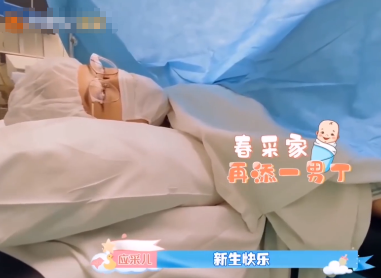 應采兒二胎剖腹產，陳小春全程緊握老婆的手，每個生命都來之不易