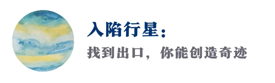 落陷星体怎么用？这5个配置用好了，比入庙更有成就感！（指南）