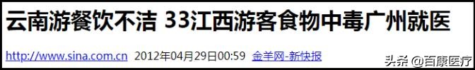 开水烫餐具能消毒吗？一项860双筷子的实验说出了真相
