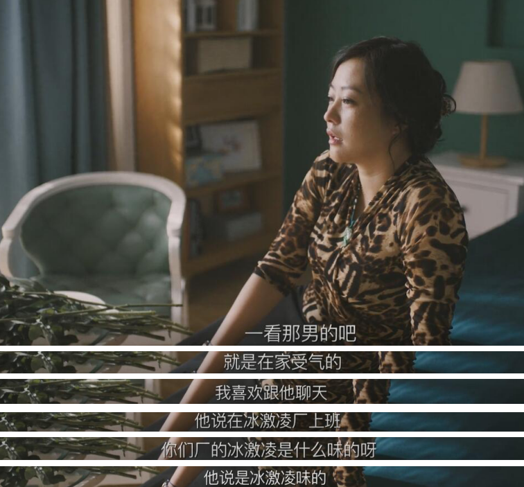 被家暴、出轨、冷暴力，在丈夫葬礼上大笑的郝