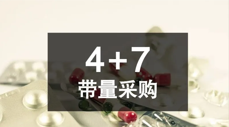 从“300万医药代表将消失，医药不需要代表”说起，业内人的思考
