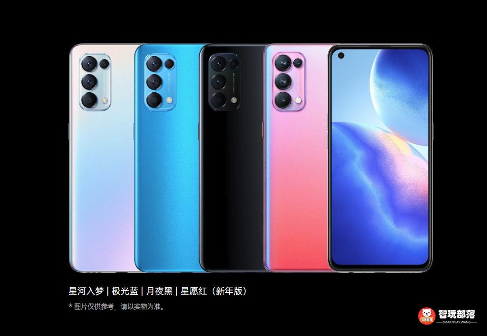 OPPO Reno5系列发布：除了手机还有故宫联名手表和耳机