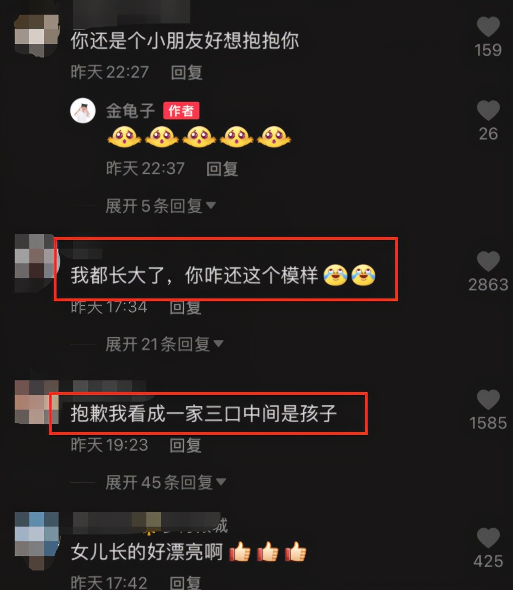 55岁金龟子晒全家福庆生！被老公搂入怀，和小33岁女儿同框似姐妹