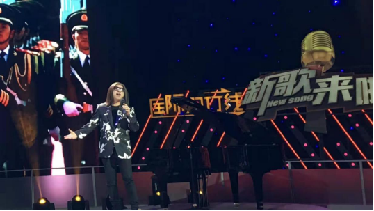 北京电视台《新歌来啦》百企百歌献给党电视公益展播启动
