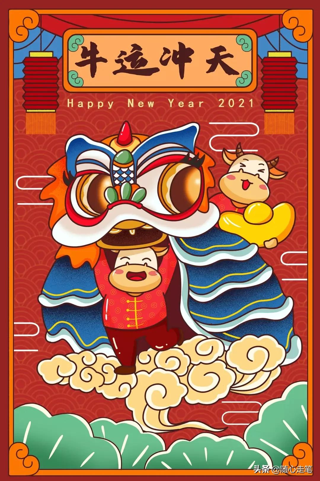 You have a few oxen this year