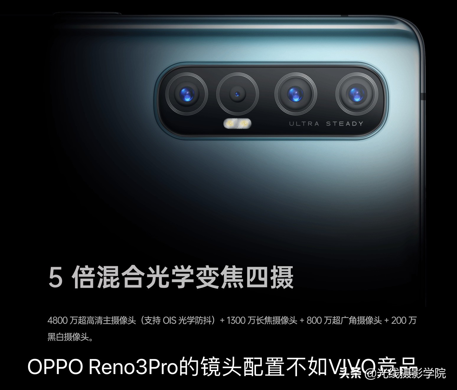 OPPO Reno3真的高价低配吗？5G手机，只有华为荣耀最值得购买吗？