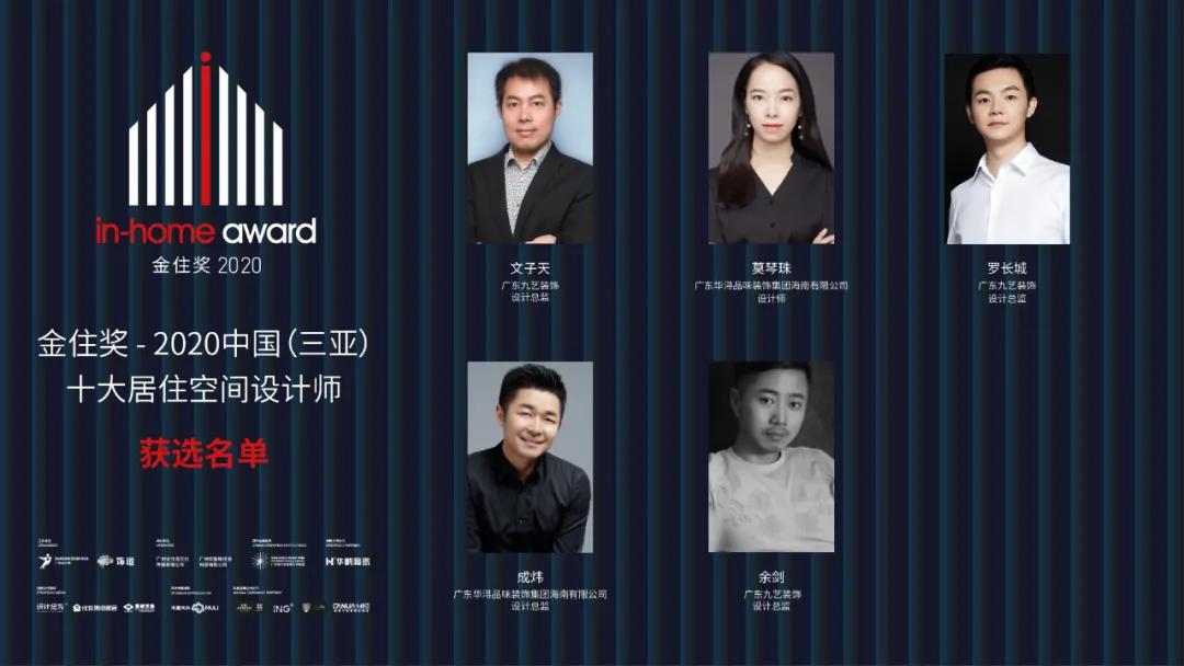 城市十大最終篇，37城優(yōu)秀獲選名單等你揭曉