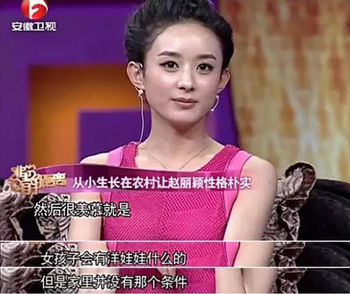 赵丽颖乡村戏路透，爆剧组借道具不还，赵丽颖在一旁等待不耐烦