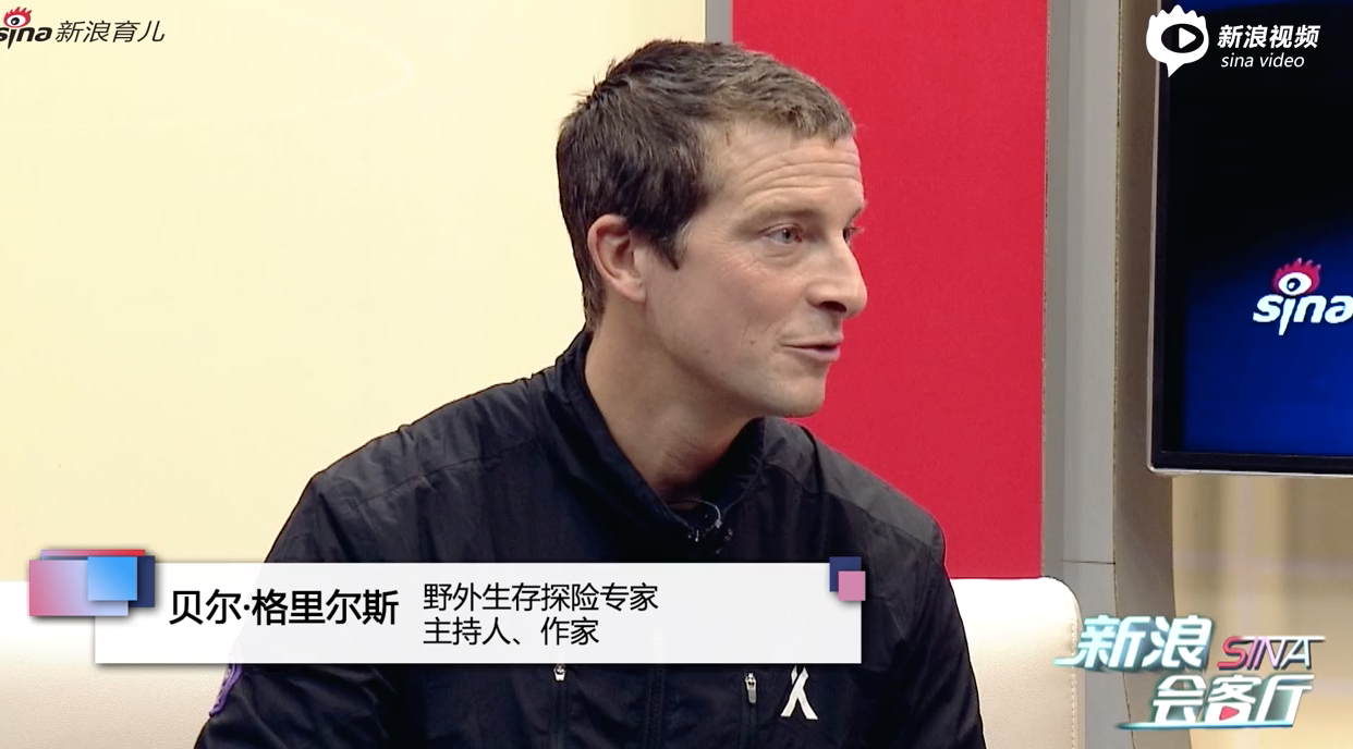 《荒野求生》的贝爷：学龄前要掌握1项技能，胜过考试满分