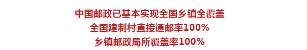 为了不让家里人知道我挂科，故意填错了地址！中国邮政：使命必达