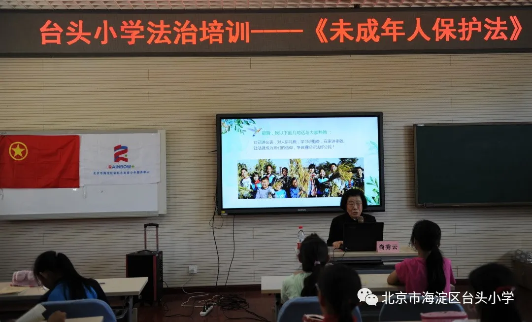 我为群众办实事| 听法官妈妈讲故事 争做遵纪守法好孩子