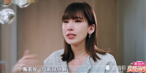 林志颖为爱放弃演艺事业，陈若仪却哽咽抱怨：婚后压力很大