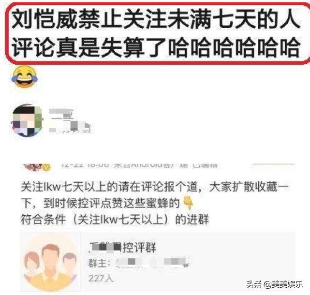 正当红嫁给二婚男，隐退一年没作品，男方被粉丝骂惨？