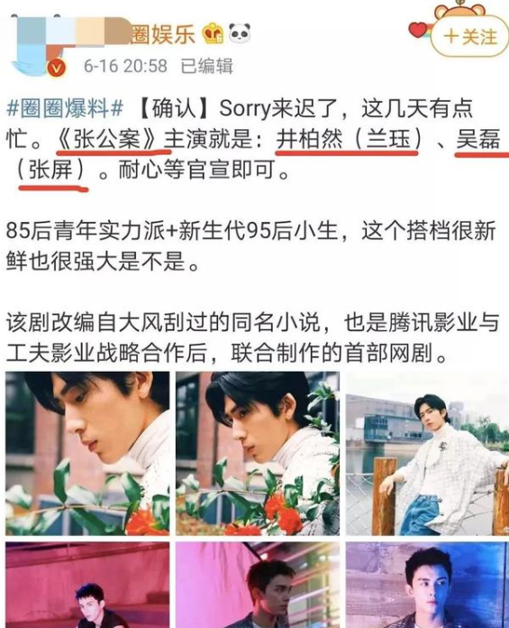 Wu Lei this thing, not be pure really " rip time "