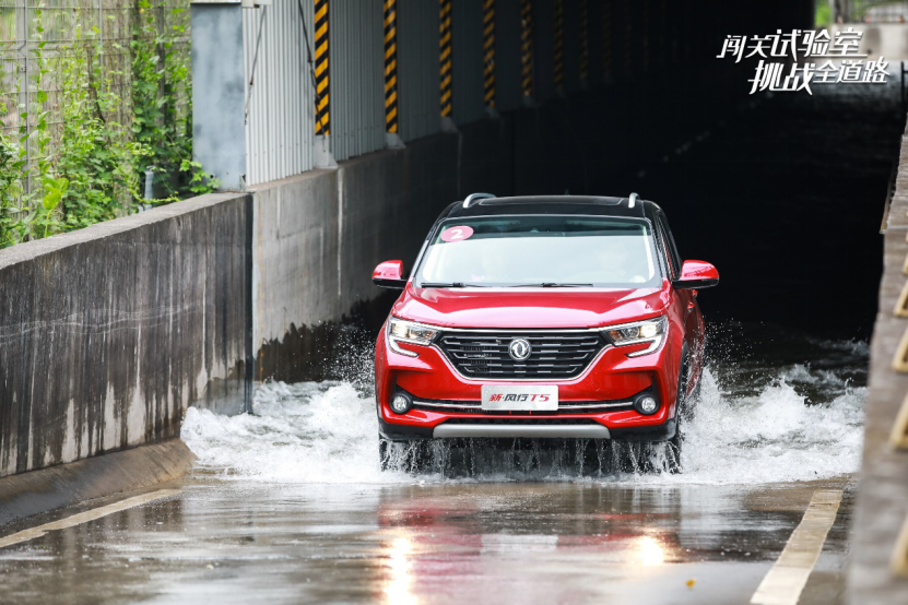 连闯五关体现性价比！全面解读新款东风风行T5/T5L