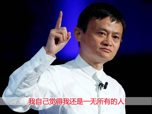阿里巴巴未来向何方