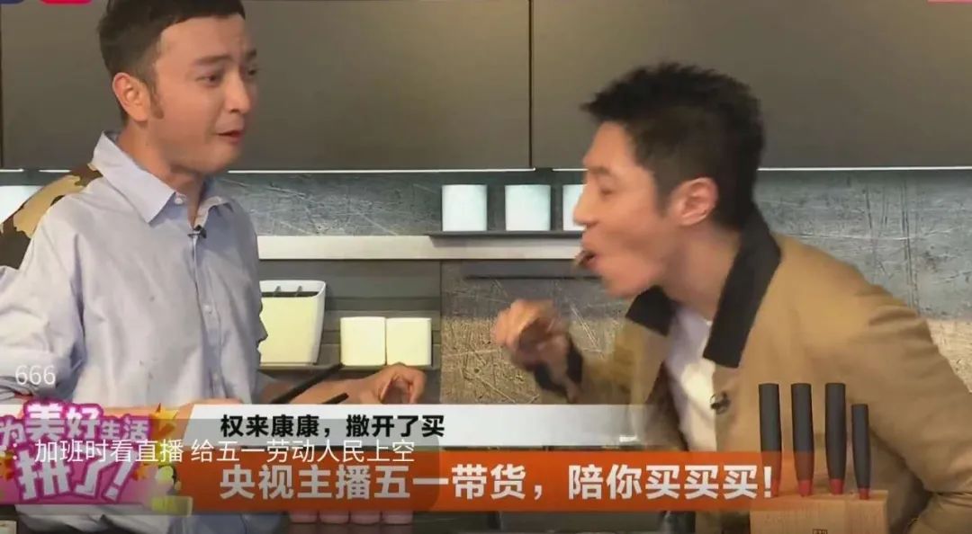 央视四大名嘴不务正业，直播翻车？还狂卖五亿？李佳琦你危险了