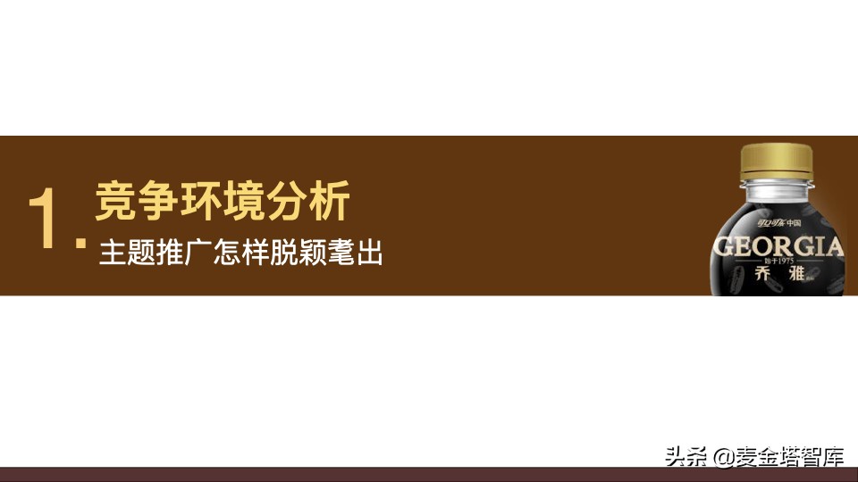 手把手教会你做产品的上线线下营销推广方案