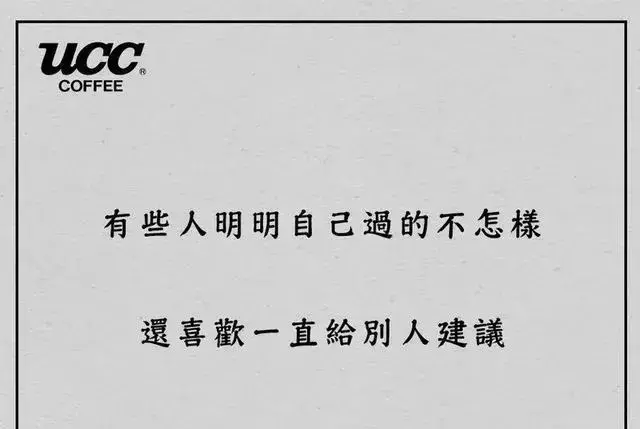 不一样的营销经典文案,你都知道哪些?