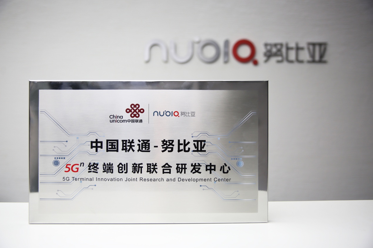 nubia，具有自主创新的5G先驱者