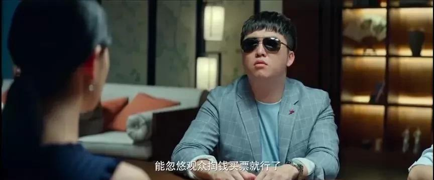 靠“卖肉”骗票房,包贝尔这4.9分大烂片,竟然