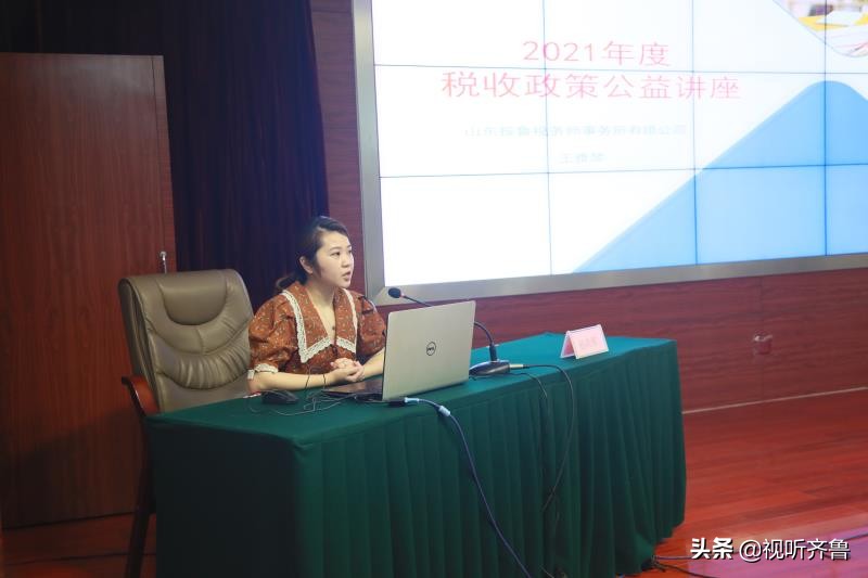 枣庄市中区举办“财富市中大讲堂”暨“两新”组织党建工作座谈会
