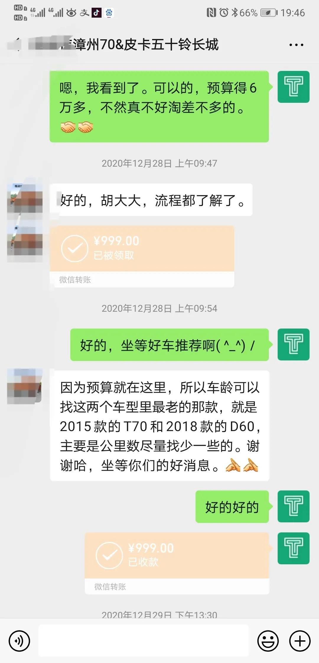 实干家喜欢的一款紧凑级SUV，六万多入手，后备箱超大