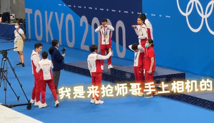 全红婵化身摄影师！郭晶晶一边苦等，为她戴金牌，陈芋汐没这待遇