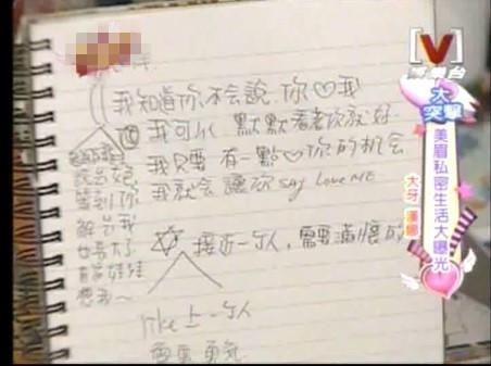 蔡依林，或许才是“花心猪”罗志祥最不会背叛