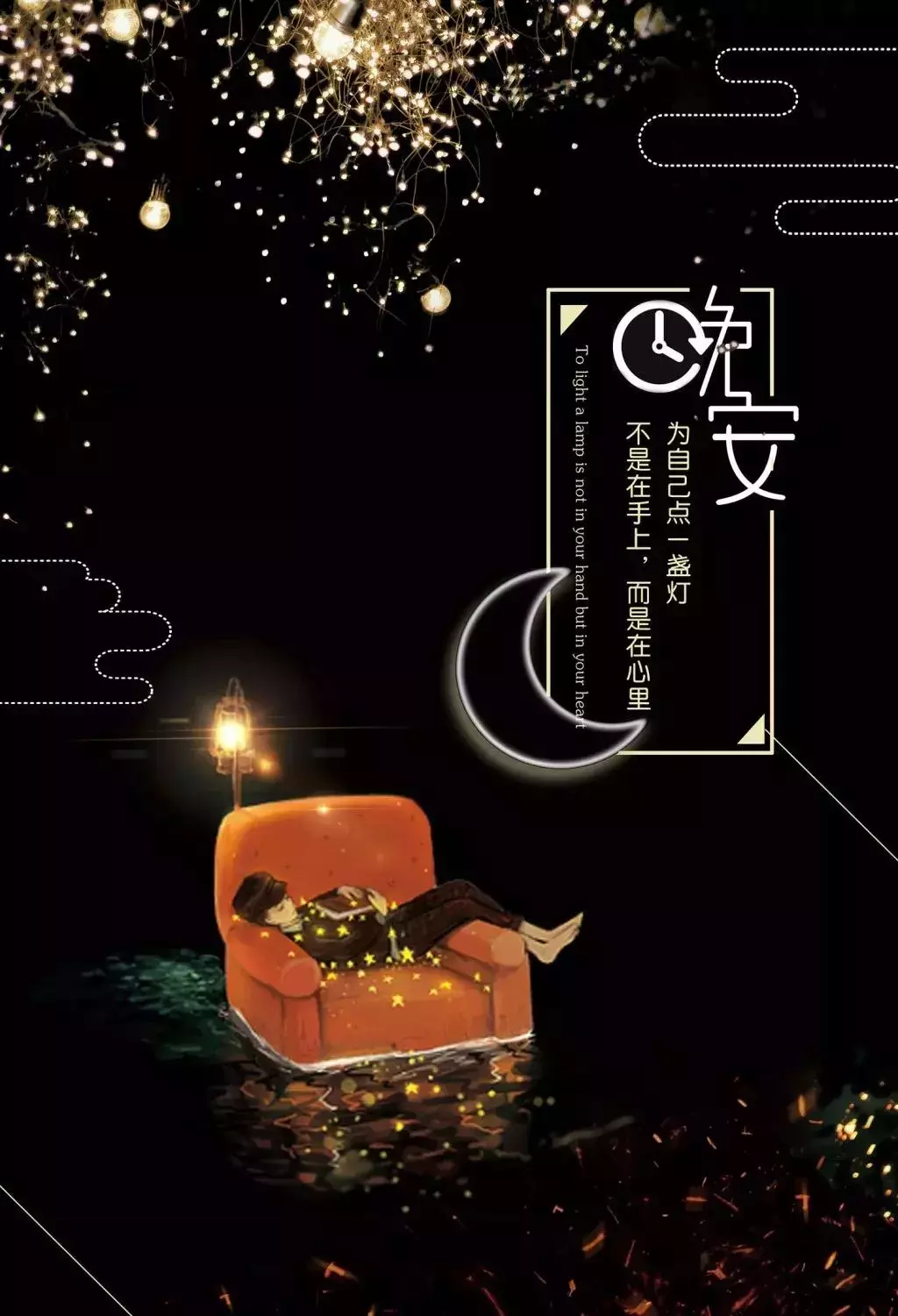 夜晚的星空好宁静 - 夜晚的星空图片
