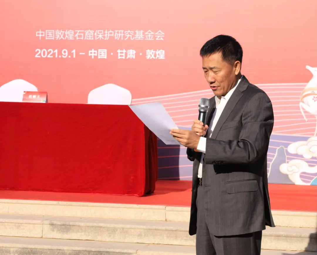 “敦煌·华人传承专项基金” 签约仪式在莫高窟举行