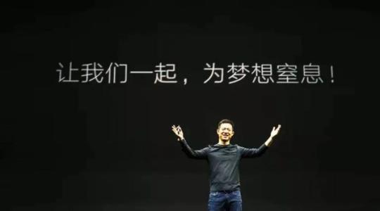 中国联通将试行总监制；乐视股民能分到多少补