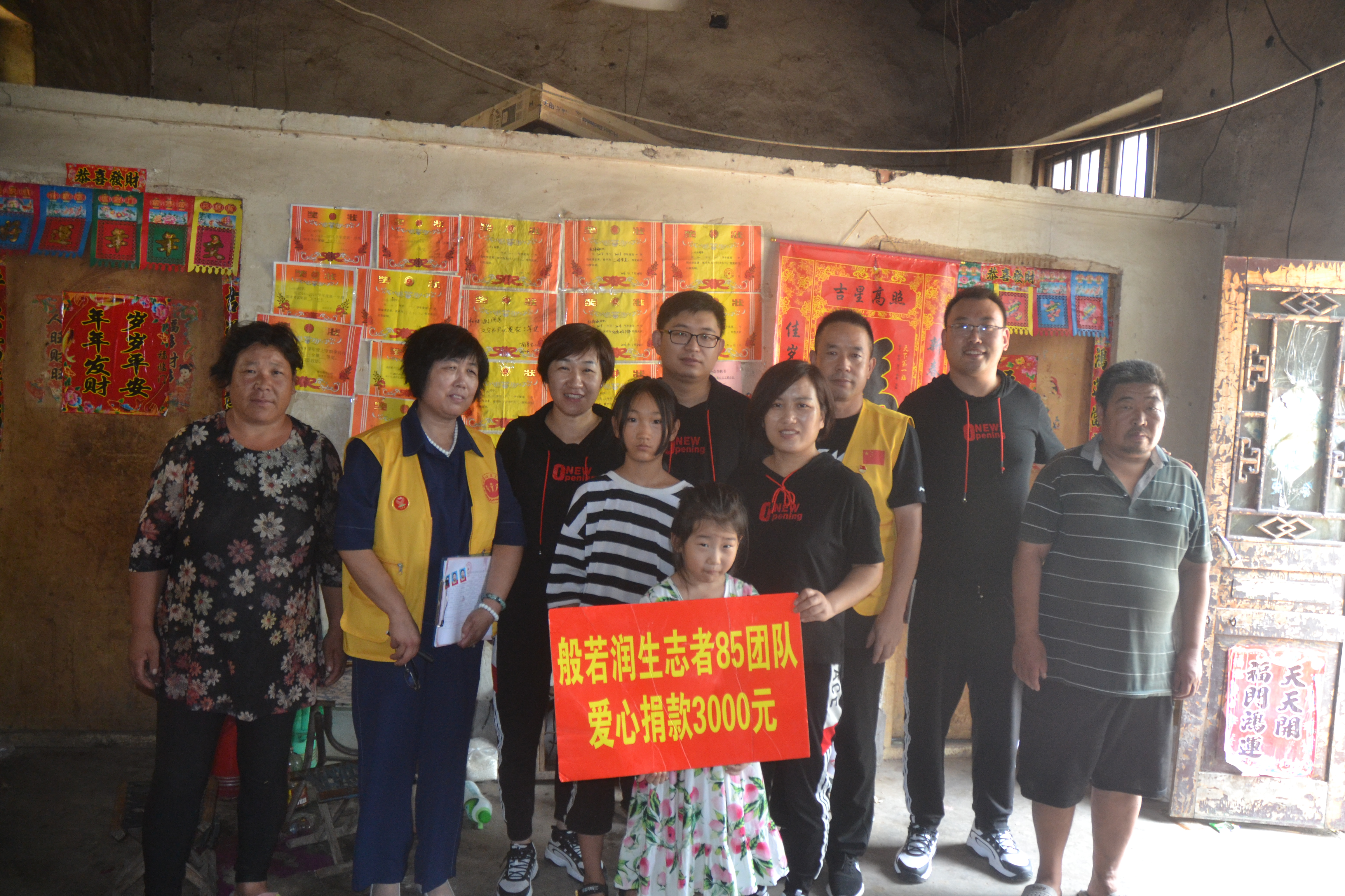 【志愿沂蒙】平邑迎来了临沂的大爱(图8)