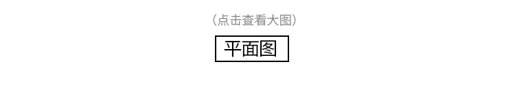 小而美，空间设计的灵活运用｜2021年东鹏优秀店面第10期（北京）