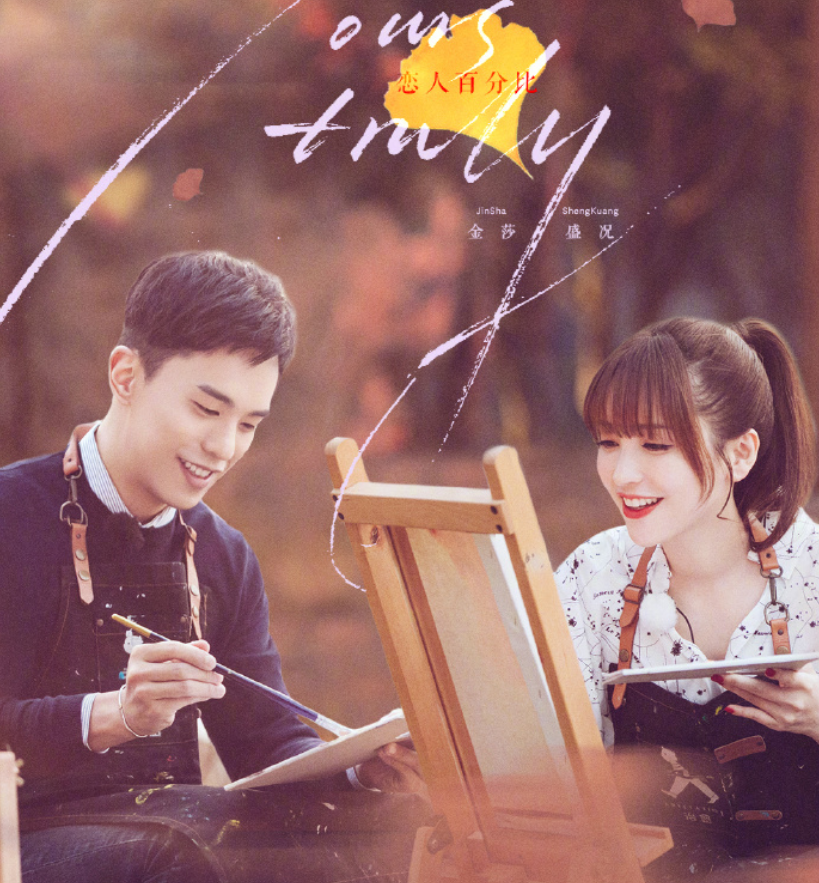 金莎再上相亲节目，高级恋爱观引发争议：她确