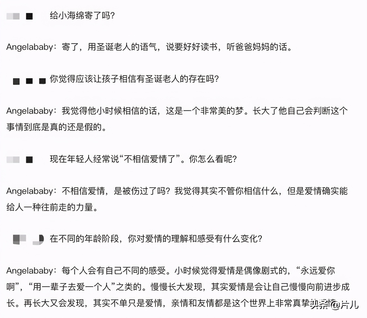 Angelababy和黄晓明到底离婚了吗？女方首次谈及爱