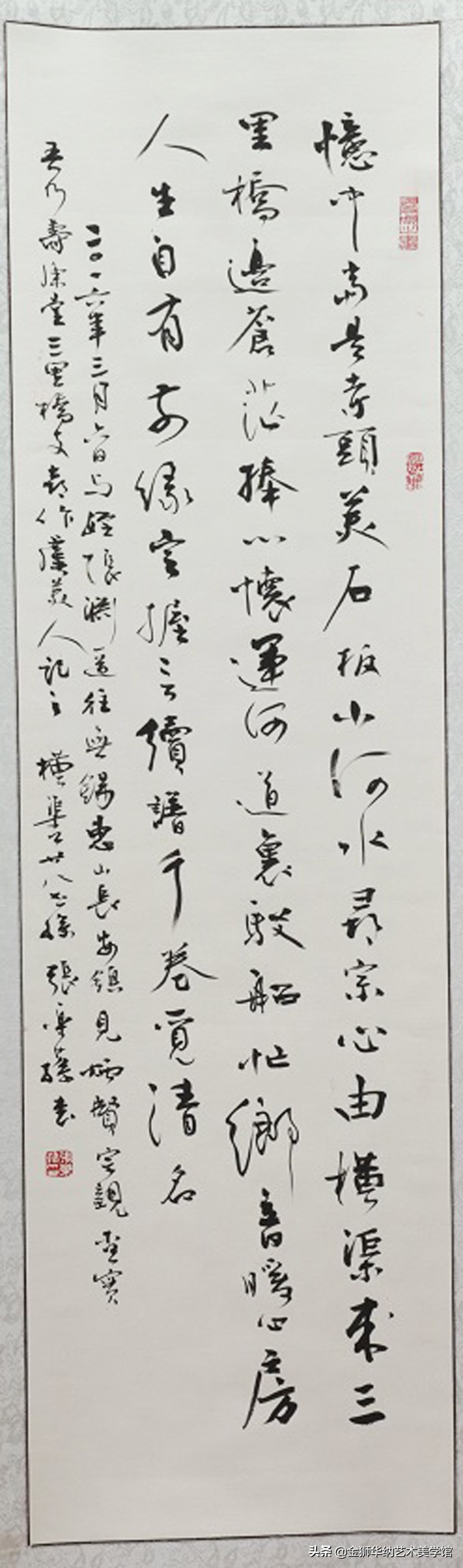 书法家张乐荪先生艺术简介及优秀作品欣赏