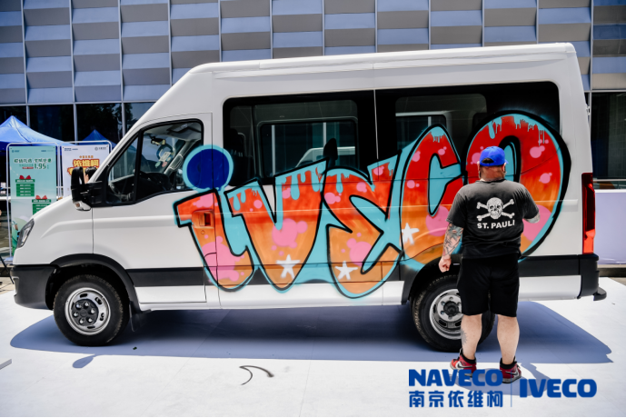 涂鴉秀！豪車巡游！中意文化周火熱開幕，依維柯歐勝閃耀魔都