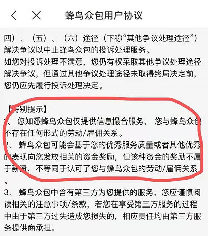 打工人拿命换钱？你以为这钱拿命就能换到？