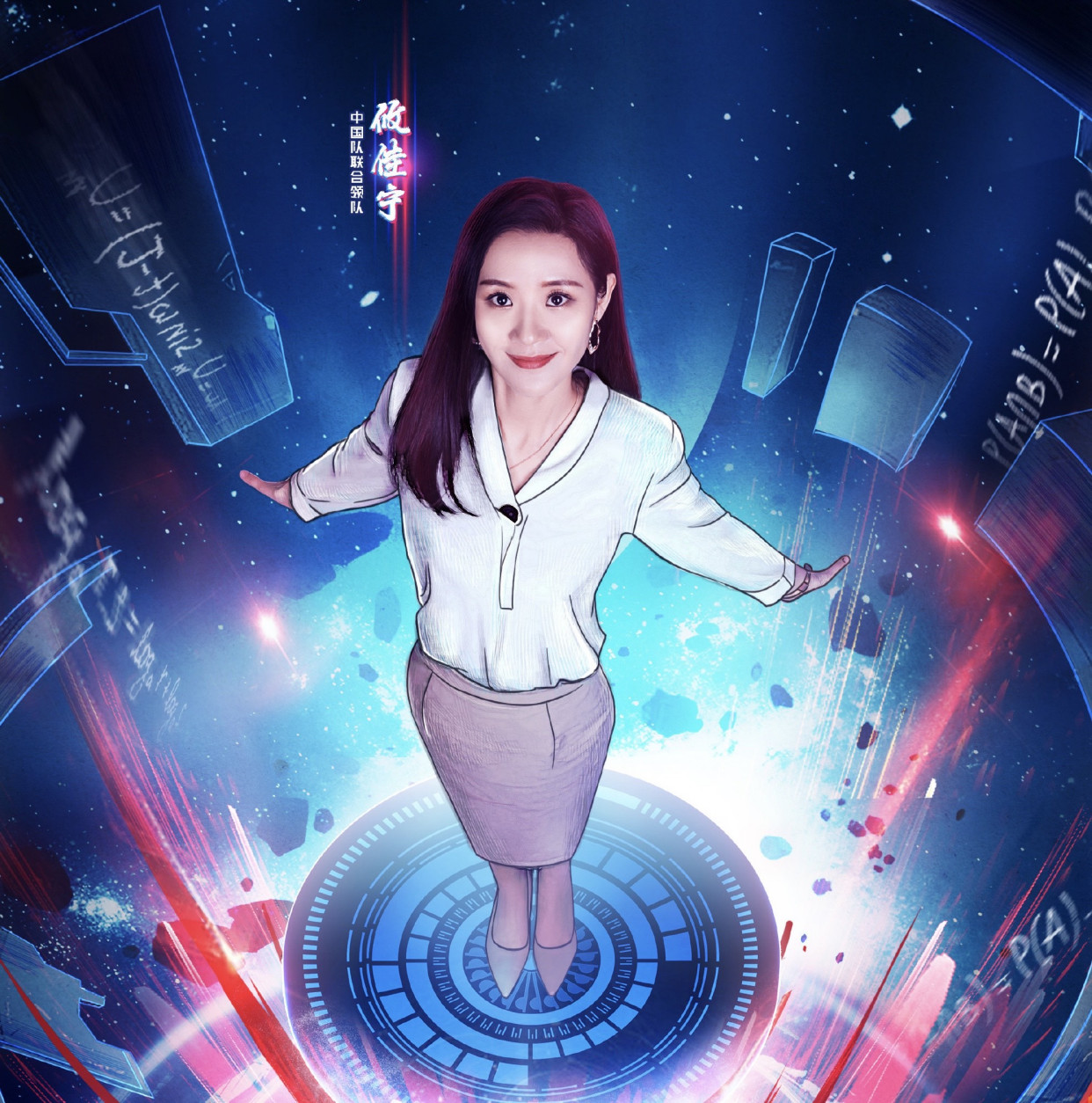 《最强大脑》新一季开播，曾经因“丑闻”出圈