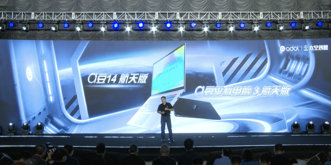 笔记本行业有多卷？华硕都跑去找三星堆做联名了