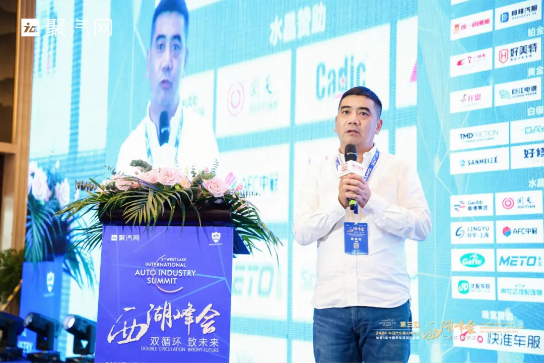 双循环 • 致未来 | 2020第三届西湖峰会圆满落幕