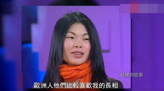 “顶级丑模”嫁“顶级法国豪门”，吕燕到底有何底气？