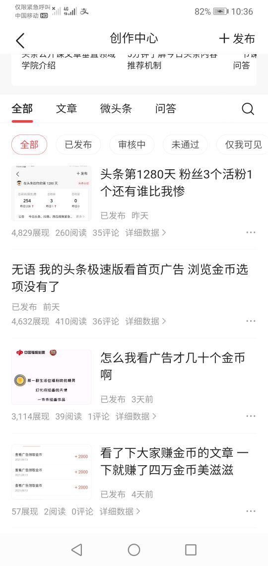 网络发帖 单条五毛 你愿意发吗？