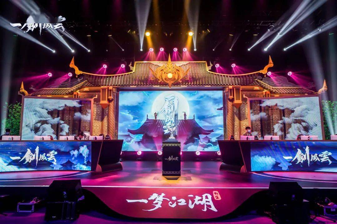 《一梦江湖》一剑风云全民赛：迈向MMO赛事泛娱乐化新领域