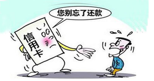 荼毒上亿年轻人的存在，欠款已达742亿，危害程度远超