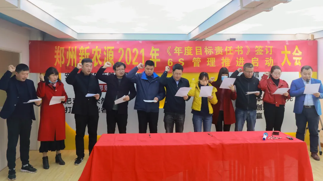 豆状元年度目标曝光：开局即决战，起步即冲刺