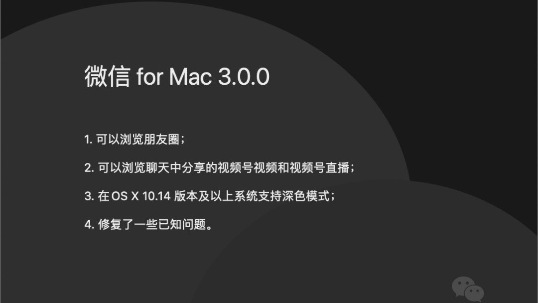 微信突然更新，上线3个期待已久的新功能，用户