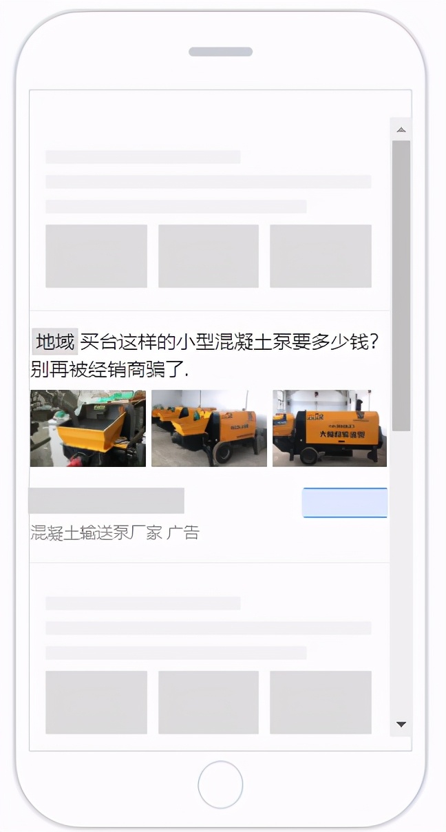 混凝土输送泵行业营销推广，需要掌握这四个要点