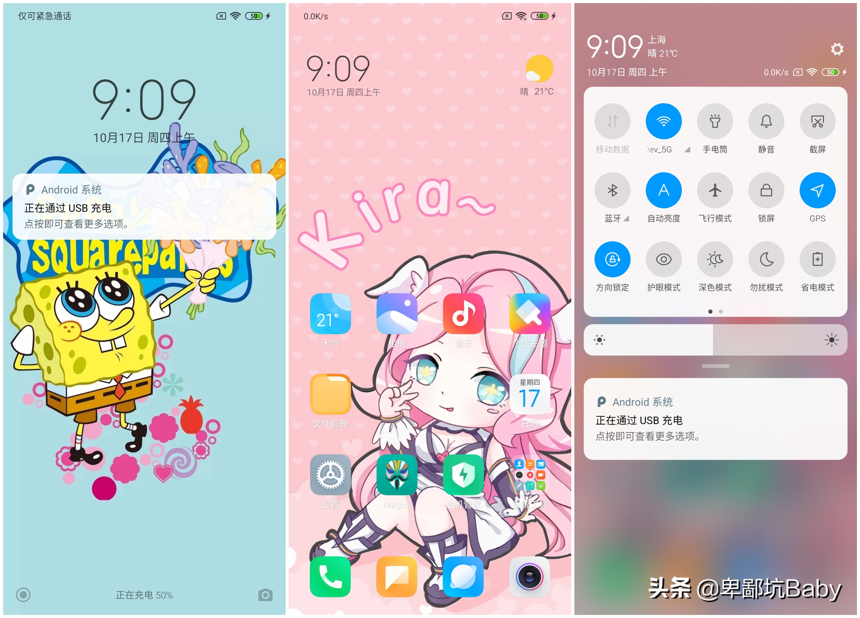 MIUI11 9.10.17波开版 声色俱全｜粗细调节｜高级功能｜面具｜简洁